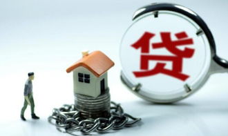 房贷证券化怎么样办理 房贷证券化怎么样办理