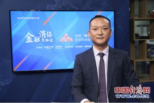 郑州平安证券怎么样
