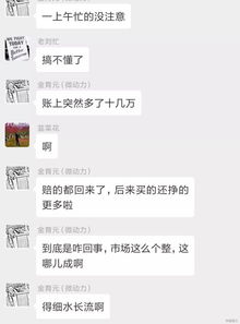 如何区分京沪深股票行情