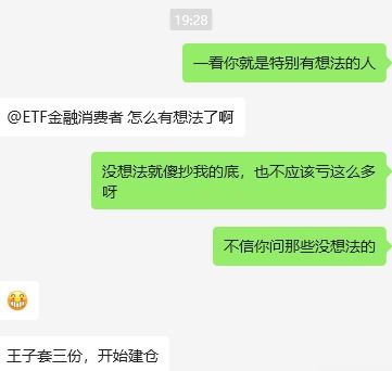 证券日记怎么写