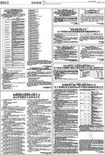 证券推销怎么开展