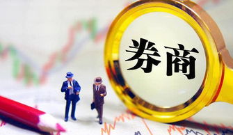 如何借券商的钱买股票 如何借券商的钱买股票