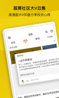 老虎证券怎么提款