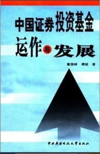 东北证券投资进展怎么样