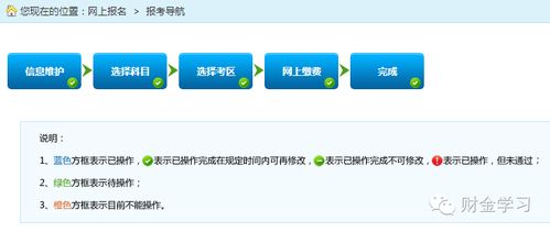 证券怎么完成考核