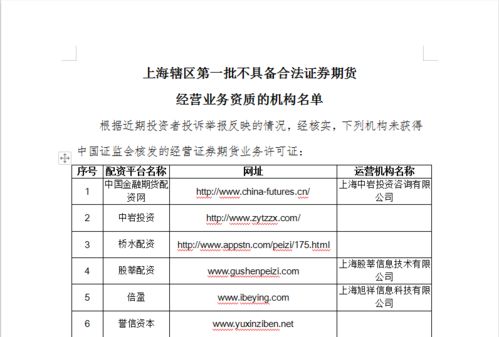 证券账户怎么上杠杆