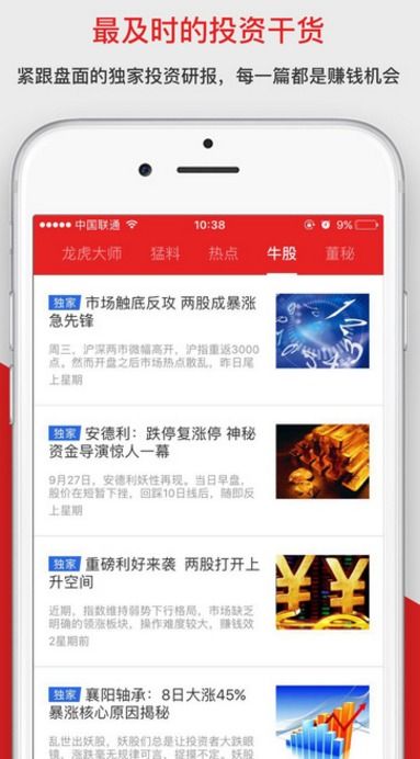 怎么才能具备证券资格