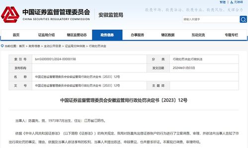 怎么出借证券账号