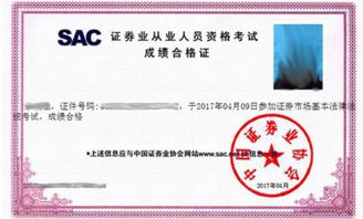 证券合格证怎么打印