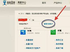 加挂证券账户怎么选 加挂证券账户怎么选