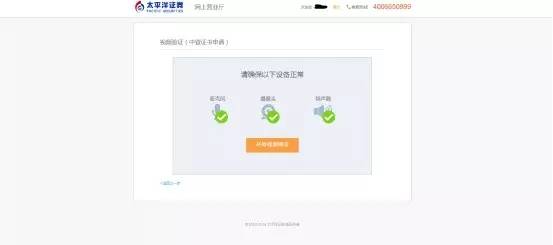 加挂证券账户怎么选 加挂证券账户怎么选