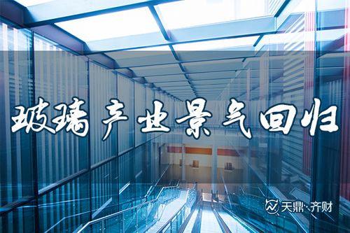 江苏天鼎证券面试怎么样