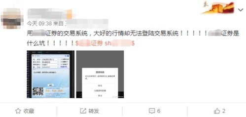 长复证券怎么开户