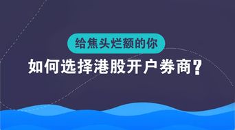 客户证券怎么投资