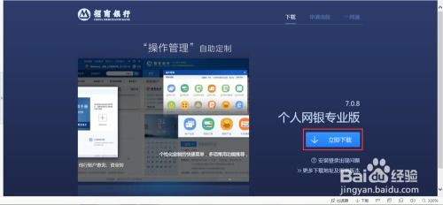 招商证券怎么查找账户