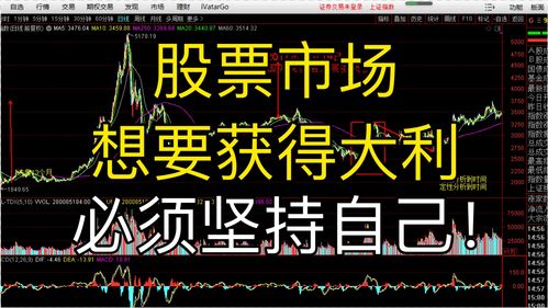 如何让股票投资好