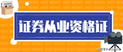 怎么学习基金证券 怎么学习基金证券