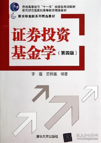 怎么学习基金证券 怎么学习基金证券