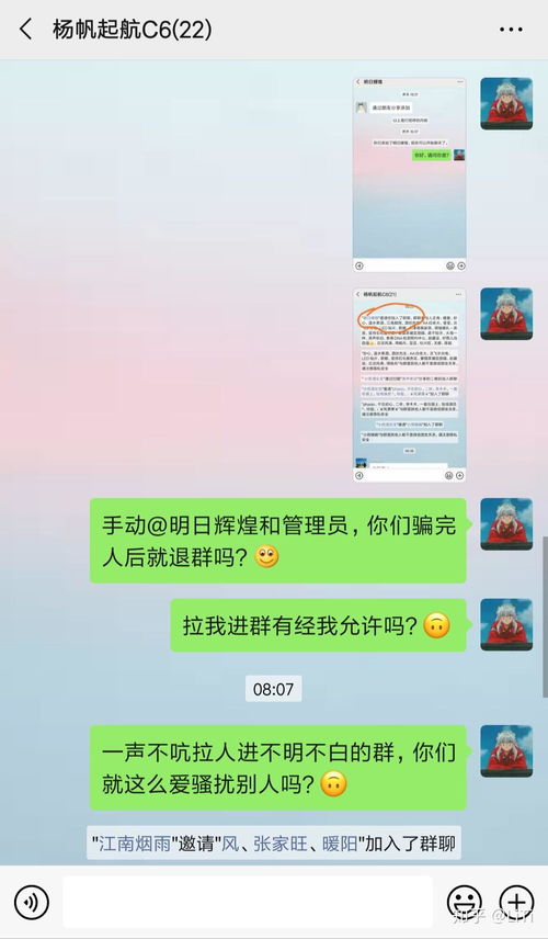 如何拉别人玩股票交易