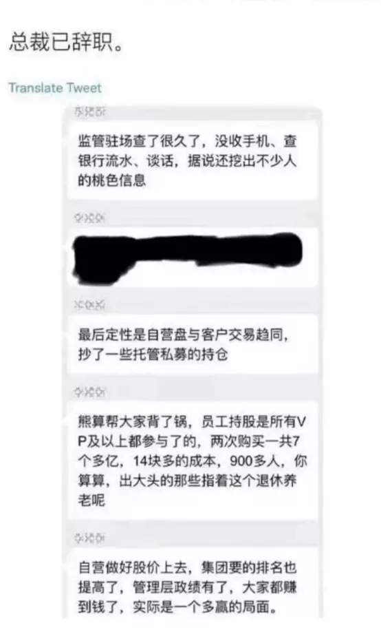 招商证券怎么转账不了