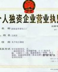 沭阳华泰证券厂怎么样呀