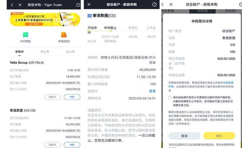 证券开通怎么特殊渠道