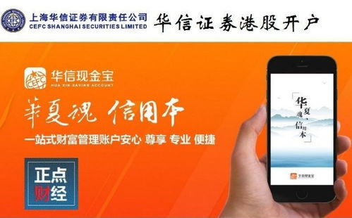 怎么撤销证券托管