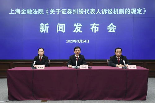 证券纠纷怎么审理