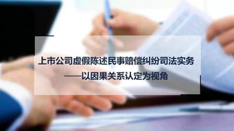 证券纠纷怎么审理