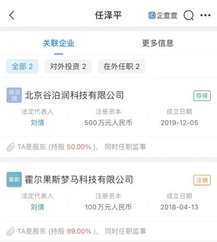 网上怎么注销东吴证券