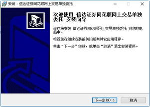 核聚证券怎么取钱