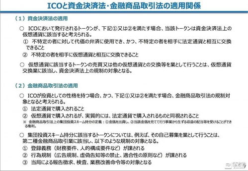 有价证券怎么认定