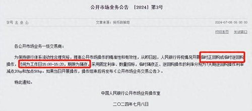 有价证券怎么认定