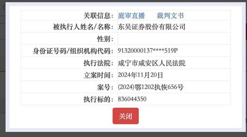 东吴证券怎么申请