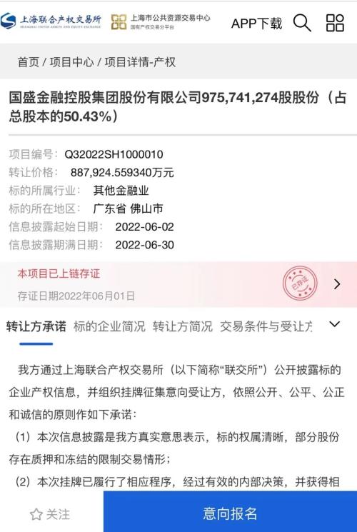新时代证券怎么退出