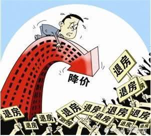 股票下跌如何退款
