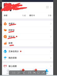 证券客户的基金怎么查找