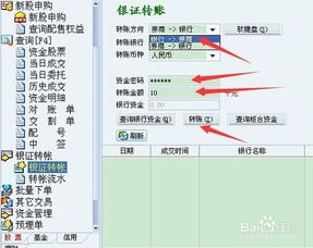 股票如何确认中签 股票如何确认中签
