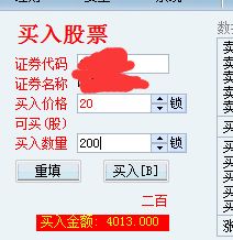 买股票时如何规避手续费 买股票时如何规避手续费