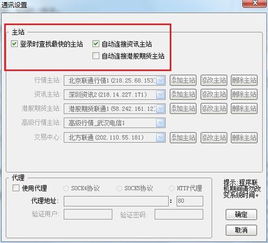 信达证券电脑怎么安装