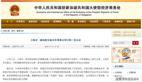 新加坡证券怎么卖掉的