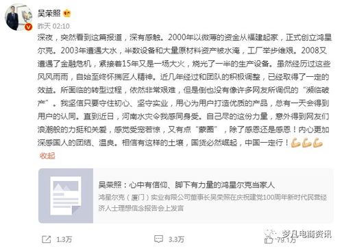 新加坡证券怎么卖掉的