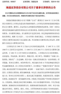 证券工作生活情况怎么写