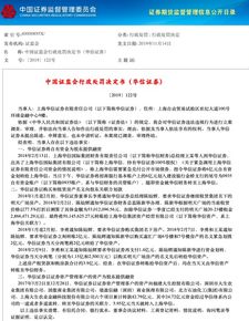 证券账号注销怎么处理
