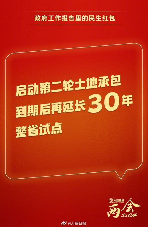 民生证券怎么分屏看新闻