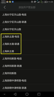 怎么找到证券开户账号