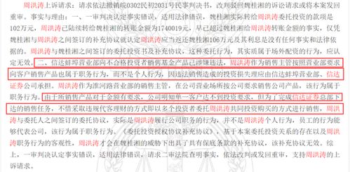 信达证券怎么模拟炒股