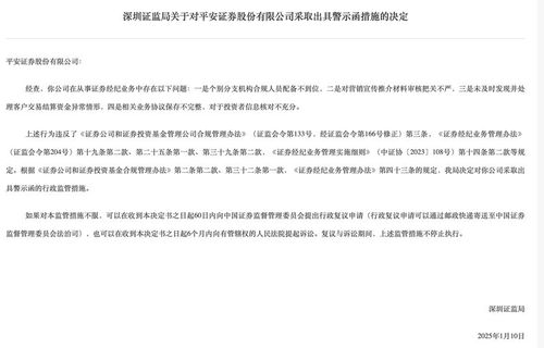 怎么查证券万几