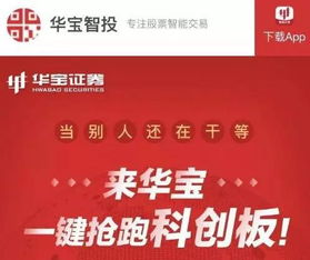 中泰证券怎么不能交易
