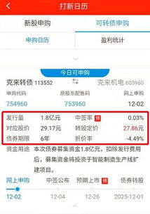 证券怎么兑换